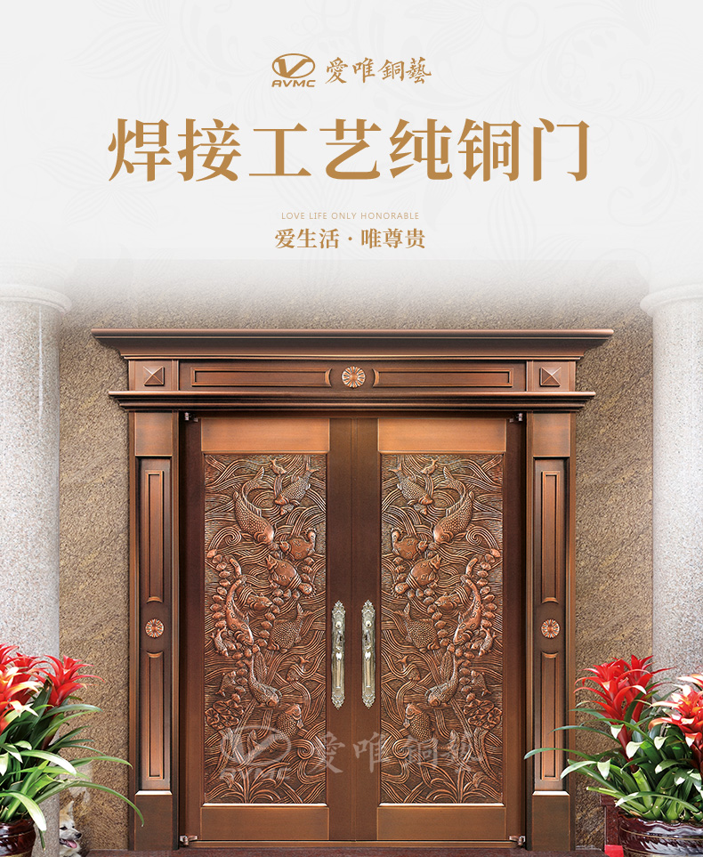 愛唯詳情頁(yè)-0307_01