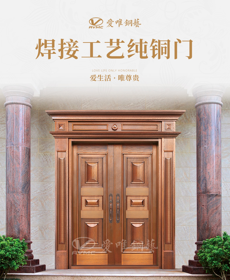 愛(ài)唯詳情頁(yè)-0307_01